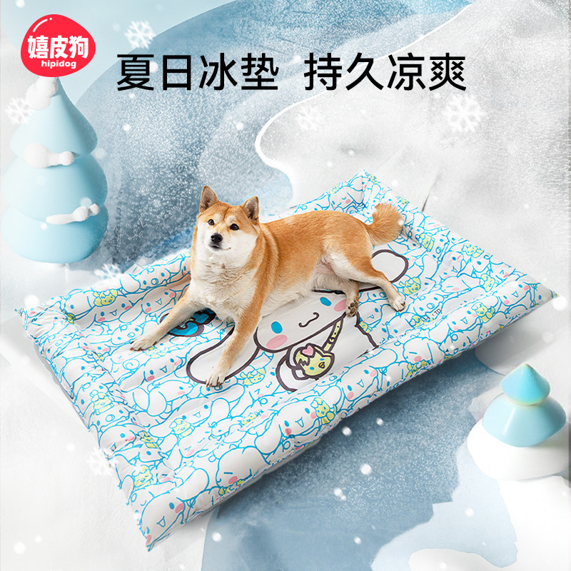 宠物冰垫狗狗夏天降温冰窝狗垫子睡觉用狗窝猫凉席夏季凉睡垫用品