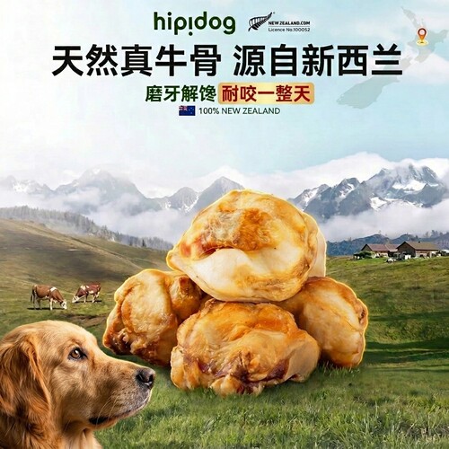 狗狗零食牛膝盖骨头磨牙棒宠物金毛比熊中大型小型犬耐咬洁齿牛骨