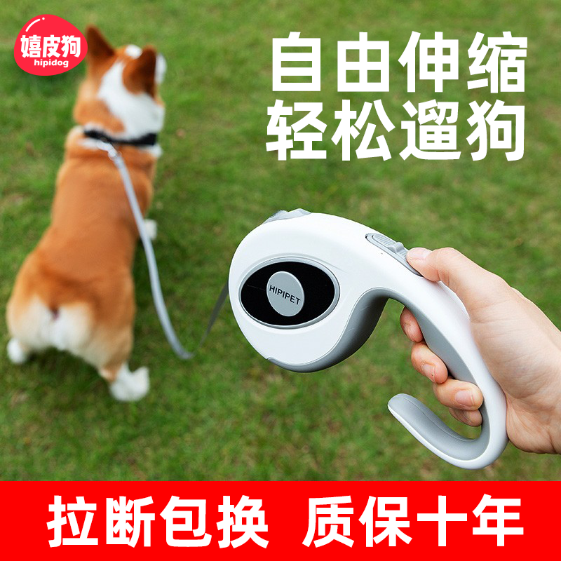 99%好评率-二代狗狗伸缩牵引绳