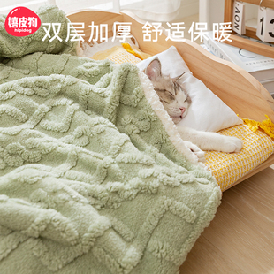 宠物毛毯猫毯子冬天猫咪狗狗毯子猫窝小被子猫垫子睡觉用睡垫地垫