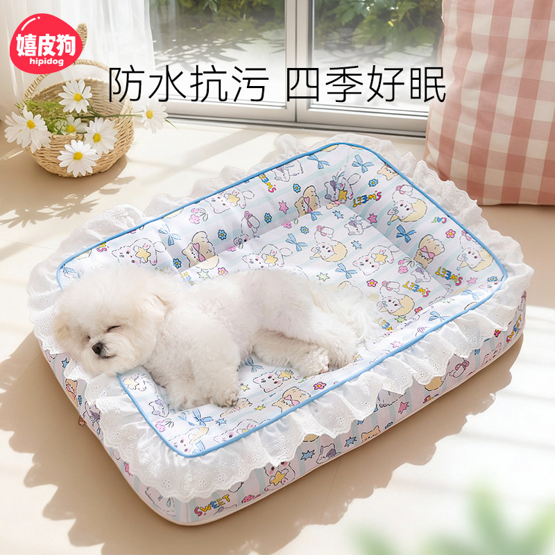 嬉皮狗狗窝四季通用可拆洗狗床小型犬狗狗夏天睡觉的窝比熊狗垫子