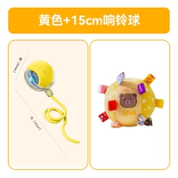 【Happy Package 1】 Живой желтый + 15 см. Кольцевой шарик