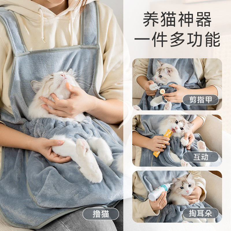 抱猫服撸猫专用衣服秋冬款撸猫围裙不粘毛猫咪剪指甲神器防抓固定