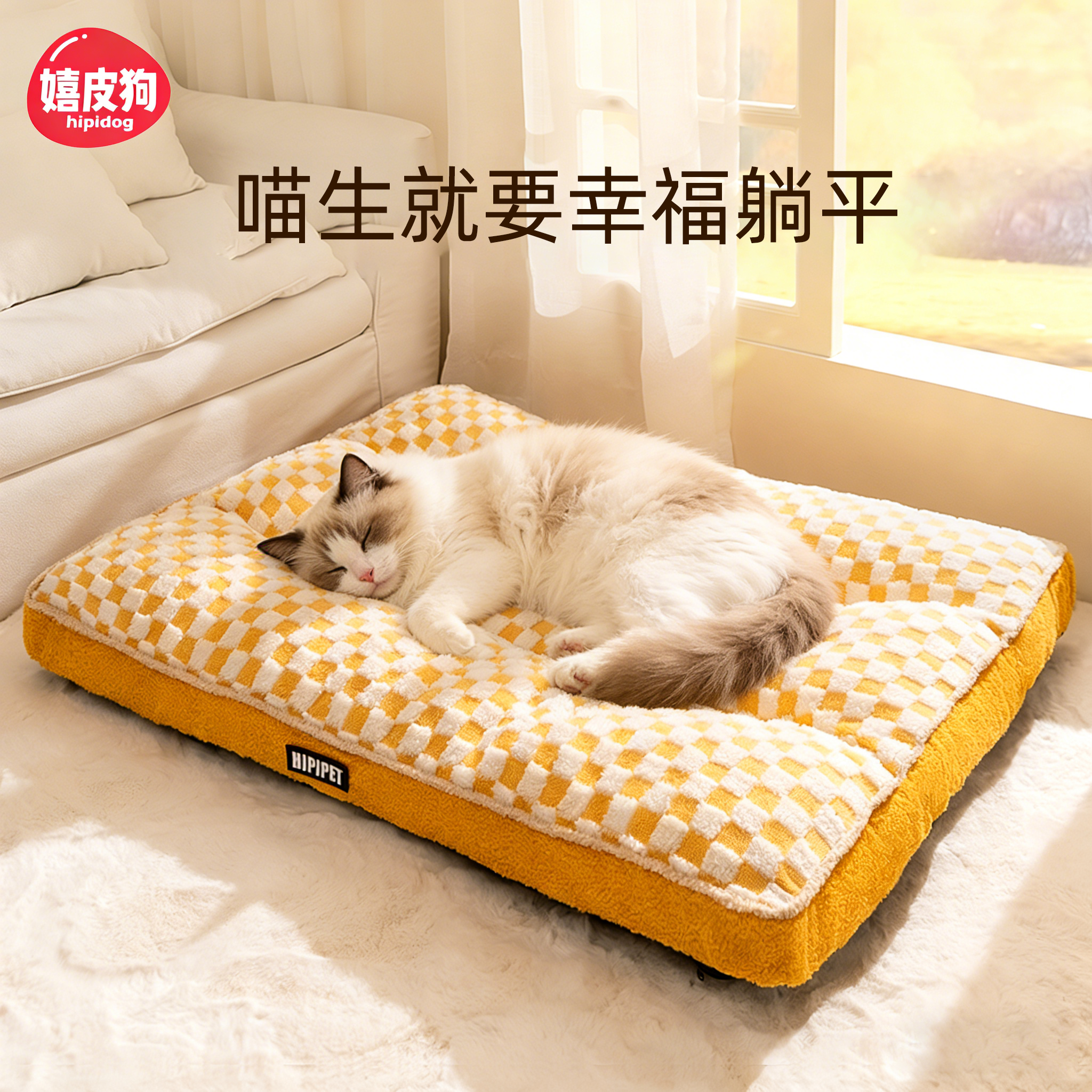 猫垫子冬加厚狗垫子冬季保暖睡觉用宠物睡垫猫窝狗窝地垫猫咪毯子,宠物/宠物食品及用品,猫狗垫子,淘宝优惠券,粉丝福利购,淘宝优惠卷