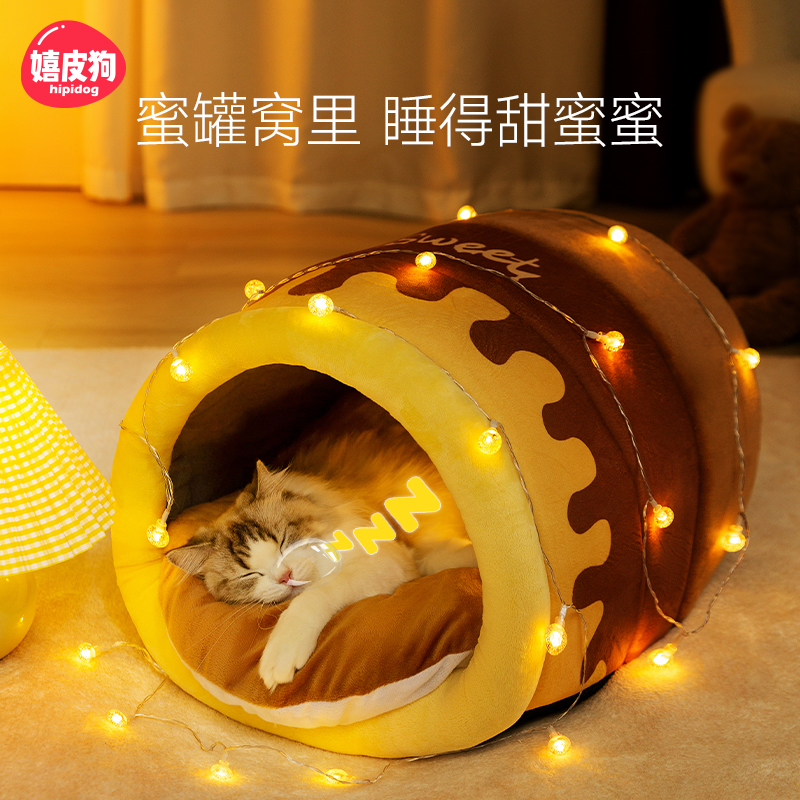 猫窝冬天保暖封闭式安全感猫咪睡袋冬季小猫被窝过冬保温宠物用品