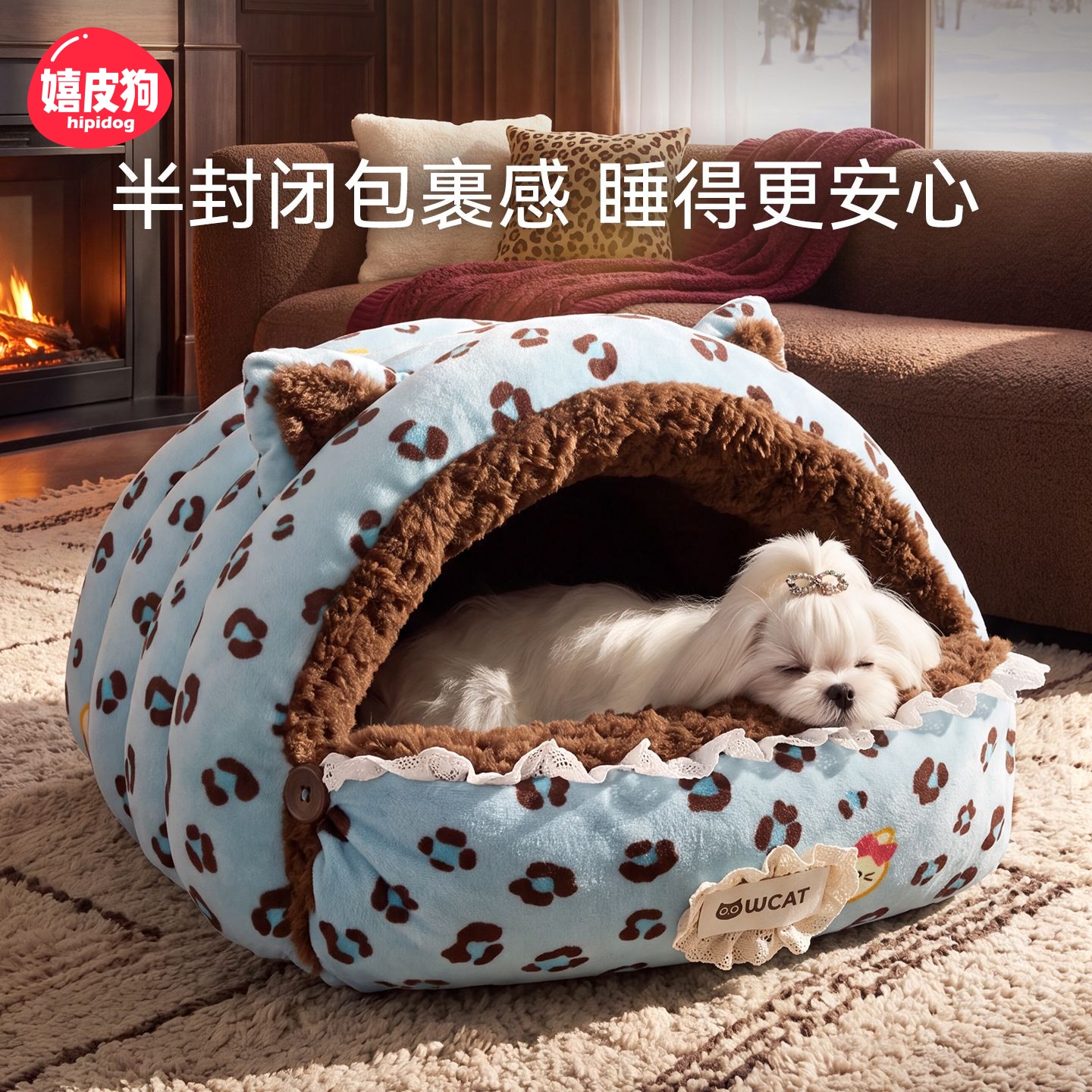 嬉皮狗狗窝秋冬季新款加厚保暖宠物豹纹防潮半封闭安全感猫窝狗床