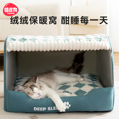 猫窝冬天保暖半封闭式超大猫咪安全感窝可拆洗四季通用冬季猫垫子