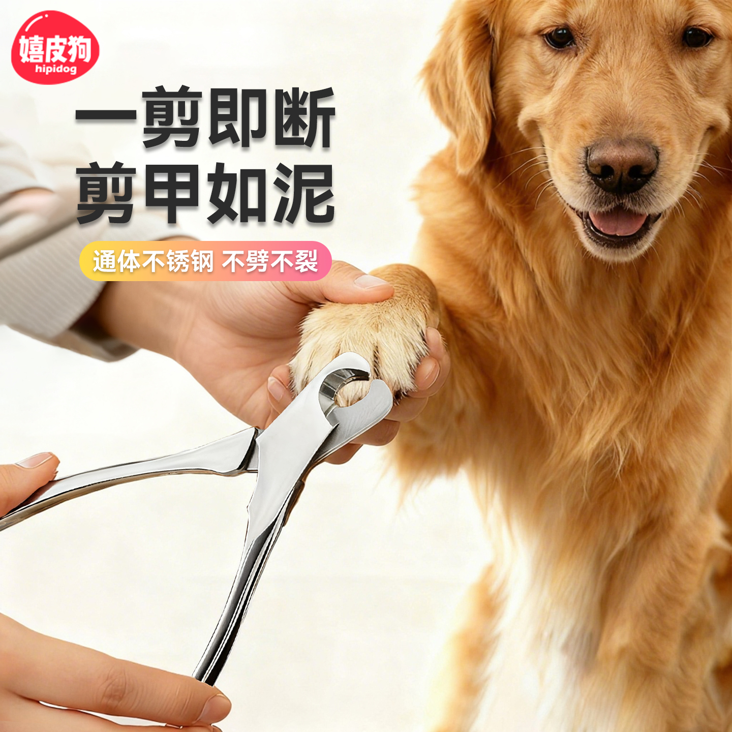 【顺丰极速达】猫狗指甲剪