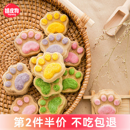 狗零食冻干生骨肉饼宠物泰迪小型