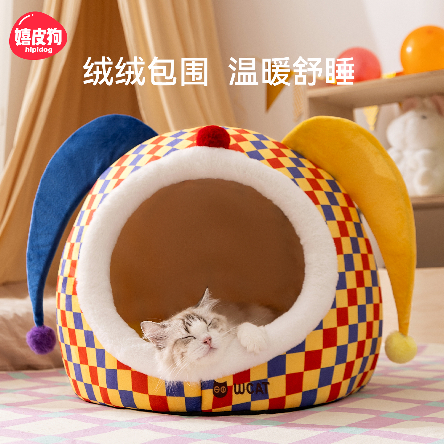 猫窝冬加厚封闭式安全感猫咪睡窝小型犬狗窝猫床冬季保暖幼猫过冬