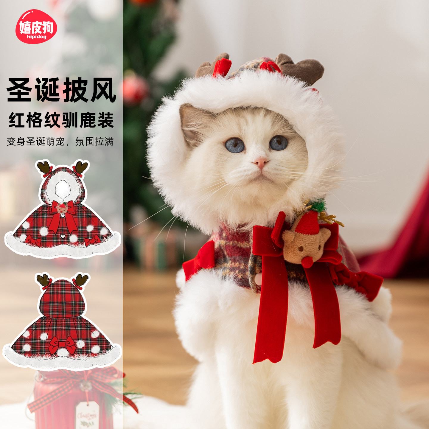 过年披风小猫咪衣服冬装德文布偶宠物暹罗无毛猫幼猫冬天过冬棉衣,宠物/宠物食品及用品,猫宠物服装/雨衣（新）,淘宝优惠券,粉丝福利购,淘宝优惠卷