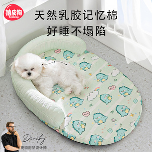 狗窝夏天小狗垫子狗狗睡垫睡觉 凉垫宠物用品 窝四季 通用冰垫夏季