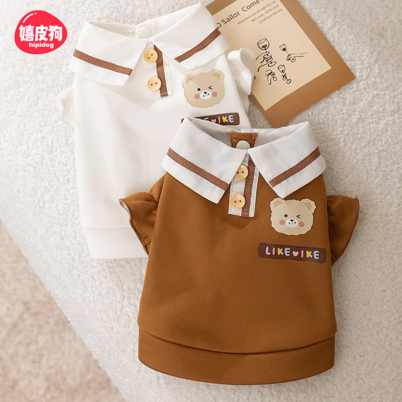 【清仓捡漏】小熊POLO领卫衣宠物小狗狗衣服比熊泰迪博美小型幼犬