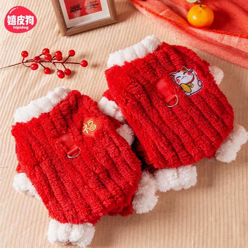 新年抽条牵引四脚绒衣