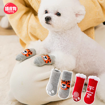 猫咪狗狗袜子脚套不掉防抓