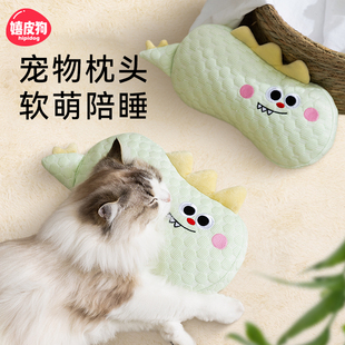 猫咪专用小枕头宠物狗狗夏天u型枕头睡觉垫子猫毛毯保暖宠物用品