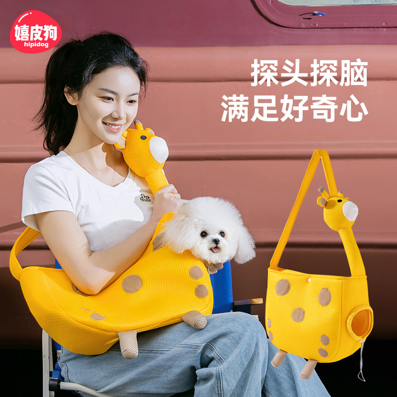 猫包外出便携狗狗外出包宠物背包猫咪轻便款包包装猫的斜跨出行包,宠物/宠物食品及用品,背包/箱包,淘宝优惠券,粉丝福利购,淘宝优惠卷