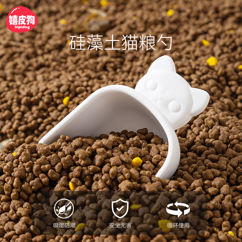 猫粮狗粮勺可爱猫头勺子