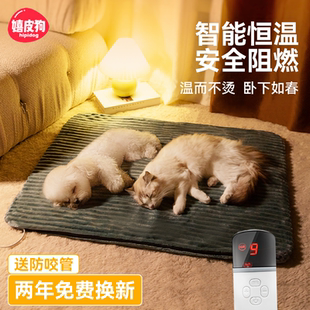 宠物电热毯可拆洗猫咪加热垫狗狗取暖器可控温恒温定时小型发热窝