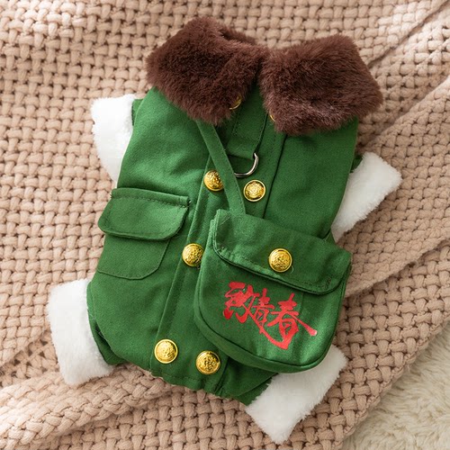 宠物狗狗东北防寒雷锋装四脚棉衣