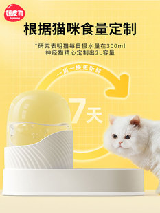 猫碗猫食盆水粮碗自动喂食器一体猫咪宠喝水碗狗狗饭碗盆宠物用品