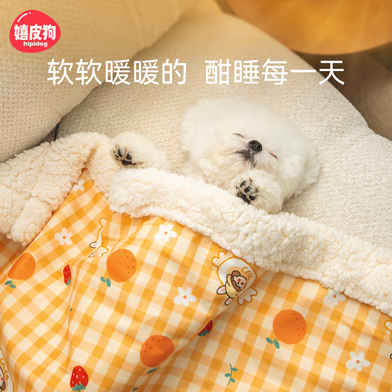 嬉皮狗|可爱卡通满印毛毯