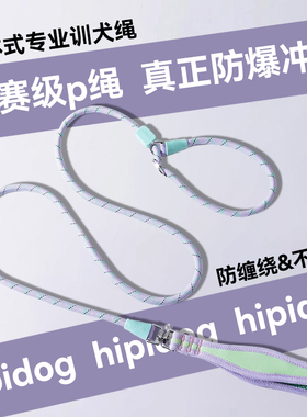 狗狗牵引绳防爆冲p绳p链遛狗绳狗链子小中大型犬防缠绕栓训犬狗绳