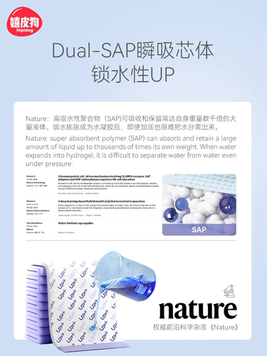 Собачья моча сгущенные дезодорированные водяные подгузники, подгузники, моча, без влажного плюшевого поглощения панды панда