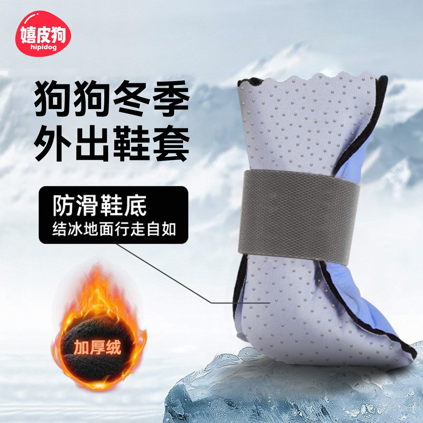 狗狗鞋子冬季外出鞋套加厚保暖脚套防脏不掉脚套防水宠物中小型犬,宠物/宠物食品及用品,宠物鞋子,淘宝优惠券,粉丝福利购,淘宝优惠卷