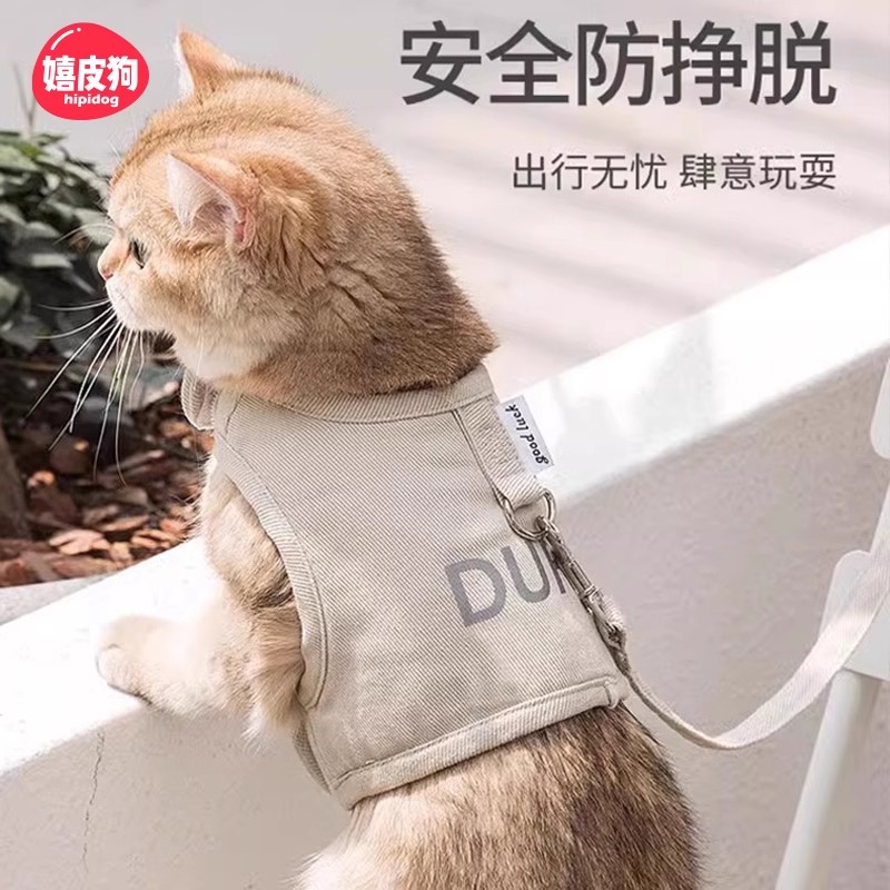 热销爆款-猫咪牵引绳安全防挣脱