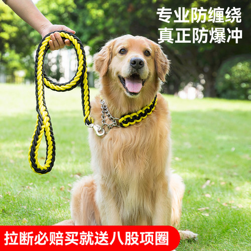 加粗版中大型犬牵引绳防缠绕