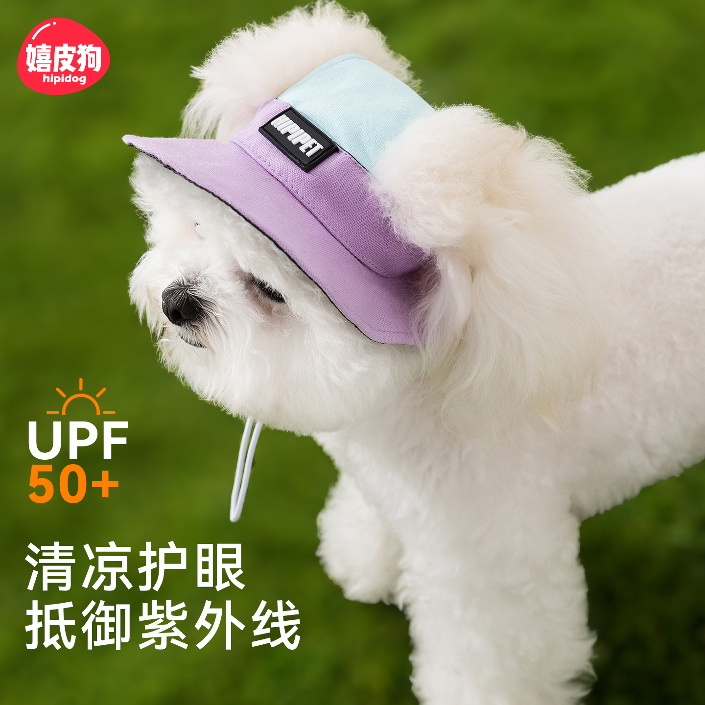 嬉皮狗黑胶防晒渔夫帽小型犬
