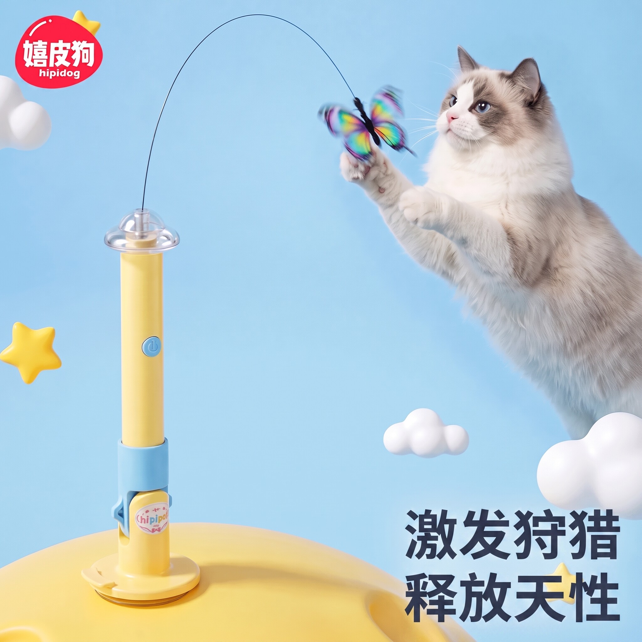 猫玩具电动蝴蝶逗猫棒长杆自嗨解闷小猫咪幼猫玩具质量好消耗体力图片
