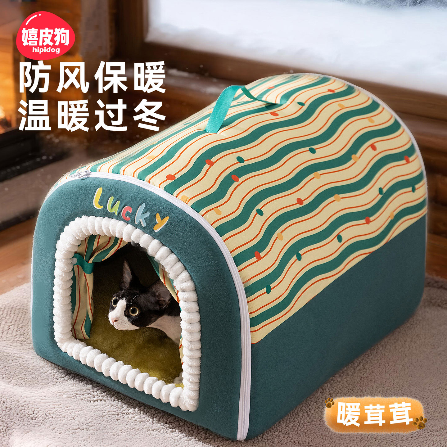 猫窝冬加厚封闭式猫咪睡窝安全感躲避屋冬季保暖新式冬日宠物用品