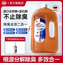 宠物狗狗除臭剂猫尿狗尿生物酶分解除味剂杀菌清洁猫砂去尿味喷雾