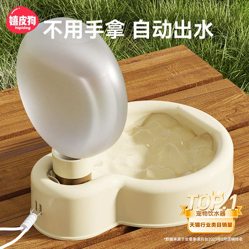 狗狗外出水杯蒙古水壶大口径便携折叠水壶猫咪出门遛狗宠物大容量