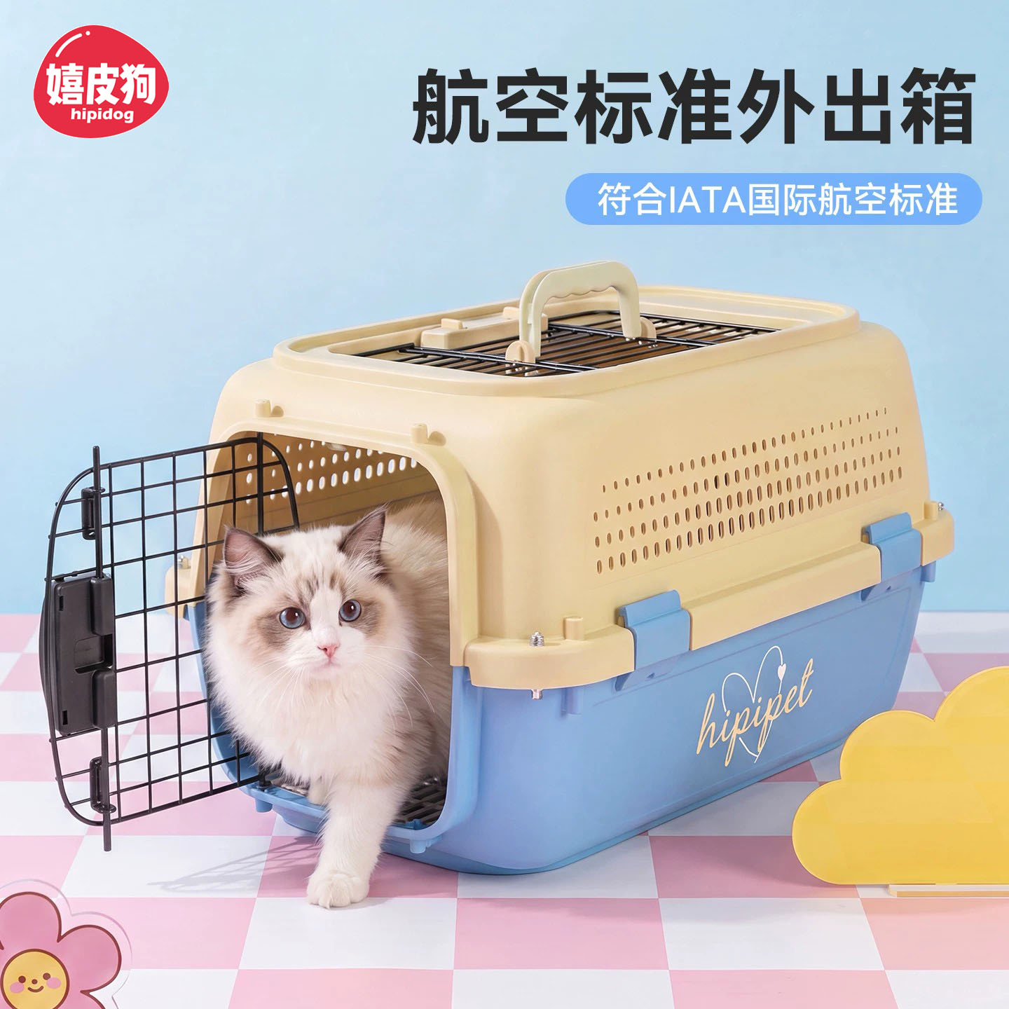 嬉皮狗宠物航空箱猫咪专用外出国航标准可托运猫天窗狗笼子小型犬