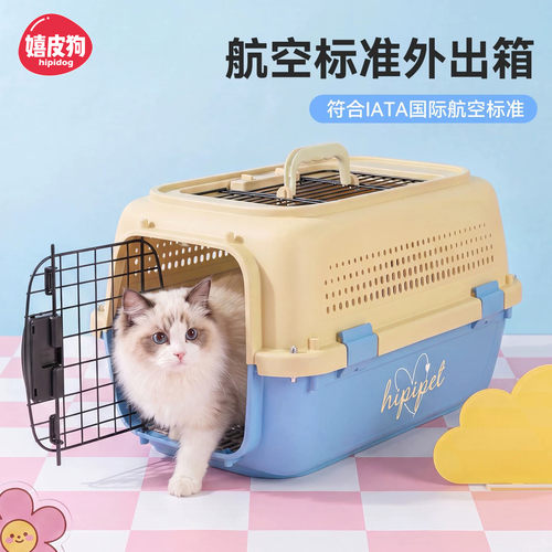 1000万人喜欢的国航标准航空箱