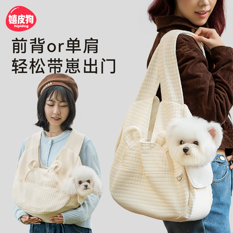 小狗狗外出双肩便携胸背带宠物背包狗包背狗神器泰迪犬携带胸前包