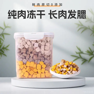 猫咪零食鸡肉蛋黄冻干宠物猪肝零食成猫幼猫营养鸡胸肉