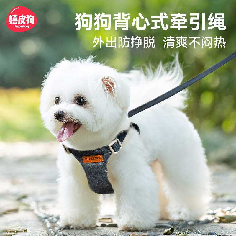 嬉皮狗牛仔透气背心式胸背牵引绳