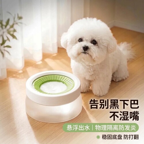 热销TOPI喝水不湿嘴不黄胡子