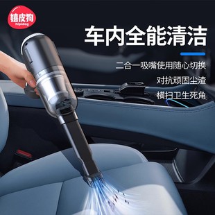 宠物无线吸毛器一机多用无线吸尘器家用大吸力小型手持车载猫毛
