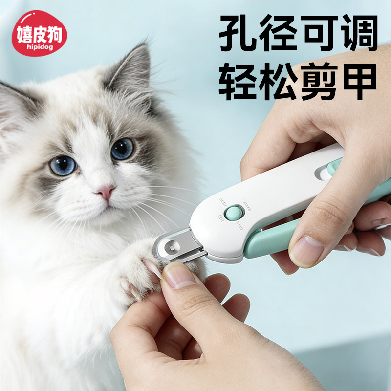 猫咪指甲剪宠物狗狗指甲刀小猫小狗兔子专用指甲钳剪刀剪指甲神器