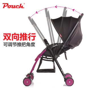 pouch婴儿推车轻便避震新生儿可坐可躺伞车折叠便携双向宝宝推车