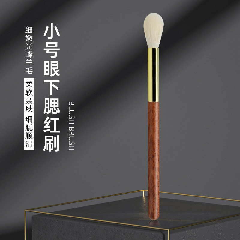 美奇一眼万年M20细嫩光锋羊毛小号眼下腮红刷,彩妆/香水/美妆工具,化妆刷,淘宝优惠券,粉丝福利购,淘宝优惠卷