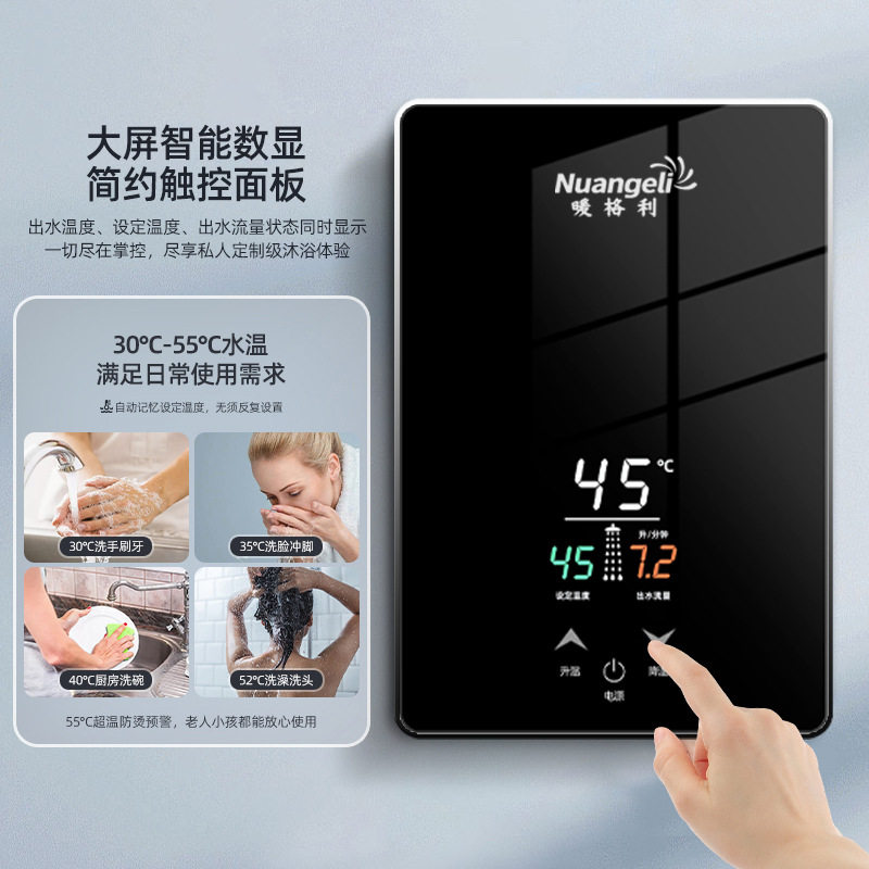 电热即热花洒恒温电热水器家用洗澡速热全隐形小型卫生间厨房节能
