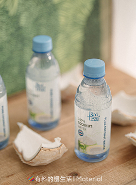 12瓶泰国进口泰府100%椰子水Roi Thai电解质饮料椰青水