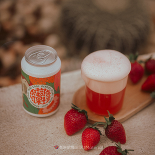 红果士多草莓果浆精酿爪哇部落山楂树莓果泥古斯酸啤酒