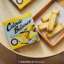 香绝了！【2盒】韩国进口海太奶酪压缩饼干芝士早餐零食